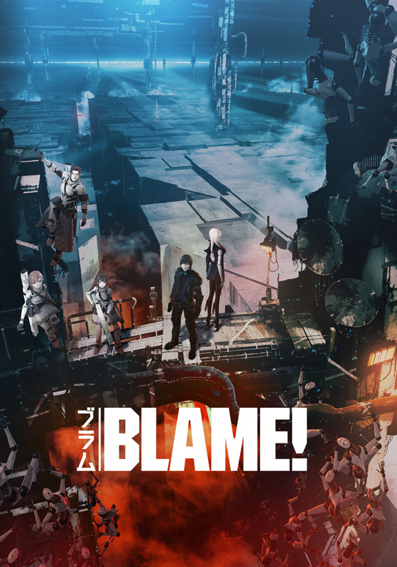 劇場版アニメ『BLAME!』は5月20日（土）より全国公開。櫻井孝宏・花澤香菜・雨宮天らメインキャストも発表 | moca-モカ-