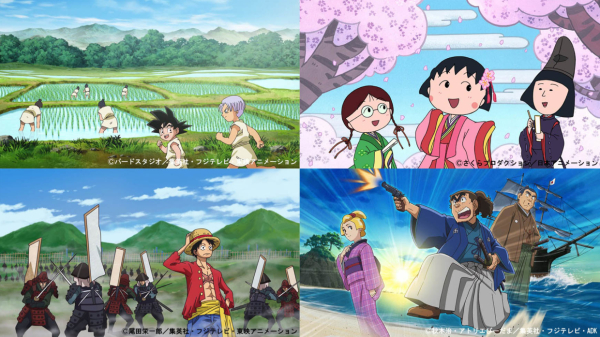 レアドラゴンボール改ワンピースちびまる子ちゃんサザエさんお台場合衆国2010パス 今日見たTV：2021年1月24日(日)～ワンパコリクエスト大会(短縮