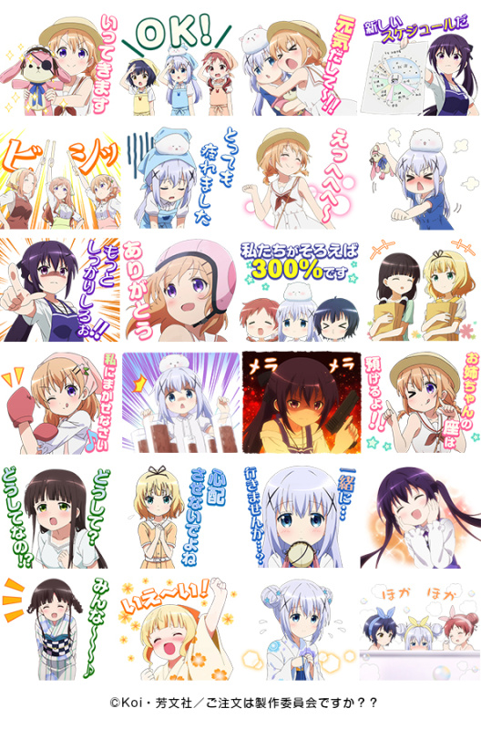 アニメキャラクター スタンプ4個セット！ FRUITS ZIPPERらKAWAII LAB．4組、ボイス付きLINE公式スタンプが