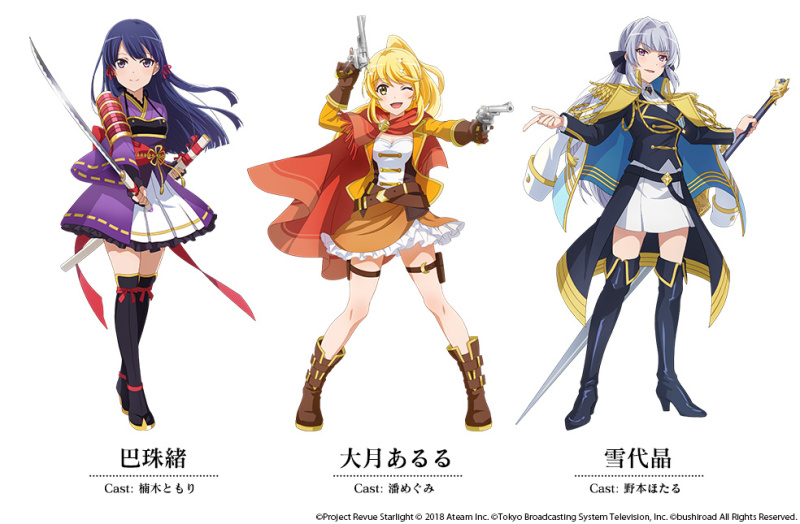 楠木ともり　缶バッジ　少女☆歌劇 レヴュースタァライト 3rdライブ限定　声優 3rdスタァライブ“Starry Diamond” | ライブ&イベント | 少女