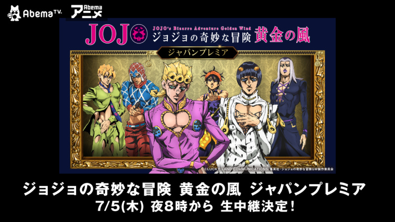 ジョジョの奇妙な冒険 黄金の風 ドローイングアート ジョジョの奇妙な冒険 第5部 黄金の風 ジョジョの奇妙な冒険