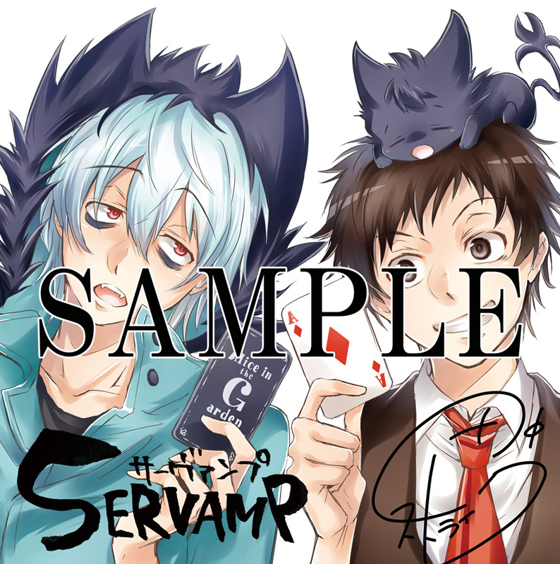 10月24日（水）発売「『SERVAMP-サーヴァンプ-』-Alice in the Garden-」Blu-ray＆DVDの法人別特典イラストが完成  | moca