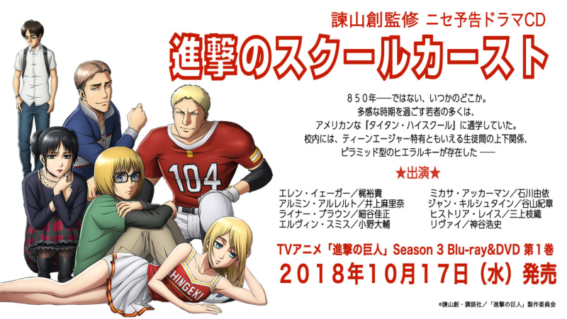 進撃の巨人 GYAO 梶裕貴 神谷浩史 サイン ポスター エレン リヴァイ 進撃の巨人 GyaO エレン リヴァイ 梶裕貴 神谷浩史 サイン入り