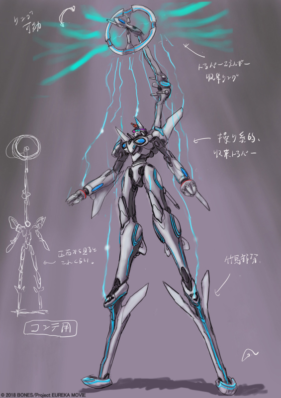 ANEMONE／交響詩篇エウレカセブン ハイエボリューション』より、河森