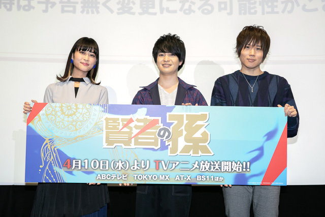 声優直筆サイン入りポスター 賢者の孫 シシリー役本泉莉奈 シン