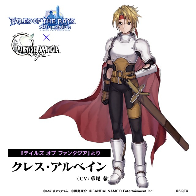 VALKYRIE ANATOMIA -THE ORIGIN-』に『テイルズ オブ エクシリア