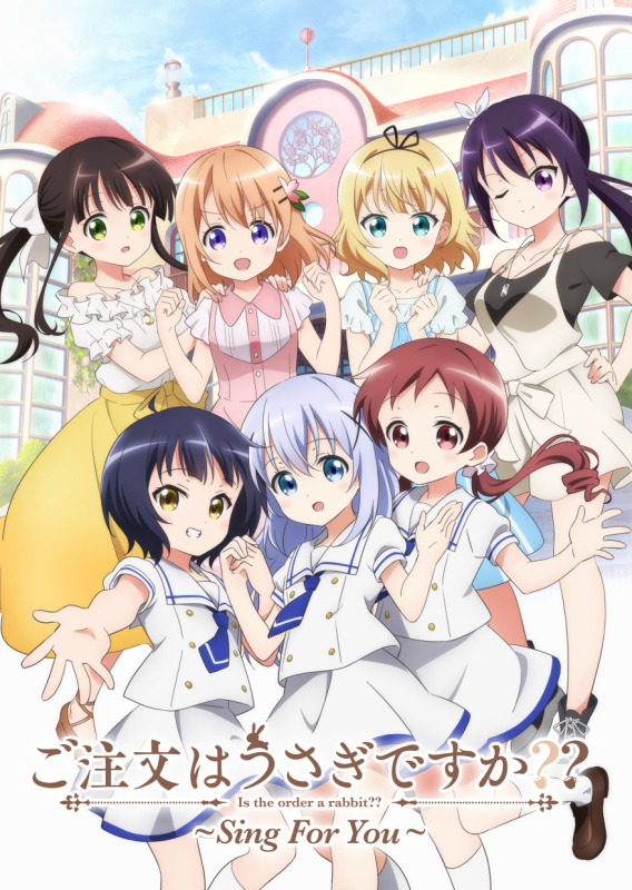 ご注文はうさぎですか?? キャラクターソロシリーズ 特典CD&特製収納BOX付き CD】ご注文はうさぎですか？？キャラクターソロシリーズ03モカ