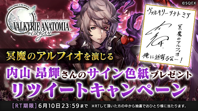 内山昂輝 直筆 サイン 色紙 ゲームオンライン ショップ 安い