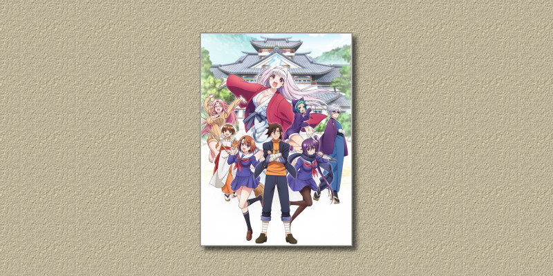 ゆらぎ荘の幽奈さん 11～13　全巻初版、キレイ、３つともポスター付き ゆらぎ荘の幽奈さん カラー版 13／ミウラタダヒロ | 集英社