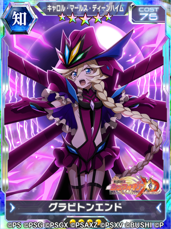 メーカー直売 - 人気ランキング 戦姫絶唱シンフォギアXD UNLIMITED』にて新イベントが開催 ヴァイスシュヴァルツ