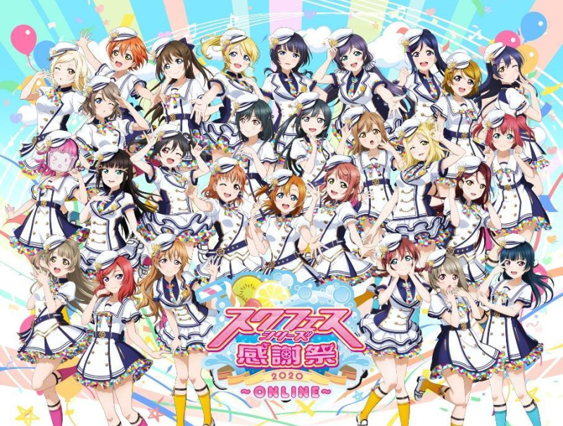 スクフェス感謝祭2020 online スタンディスクエアバッジ 天王寺