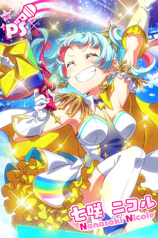 ナナシス　七咲ニコル　セブンスシスターズ Tokyo 7th シスターズ - キャラクター