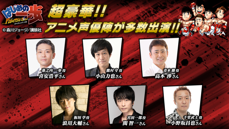 声優　津田健次郎　直筆サイン色紙　はじめの一歩 津田健次郎 直筆サイン 色紙 - メルカリ