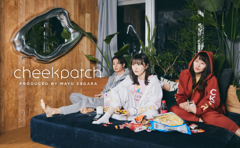 相良茉優がオリジナルブランド「cheekpatch」を立ち上げ。「ワンマイルウェア（部屋着）」をテーマにしたアイテムを販売 | moca-モカ-