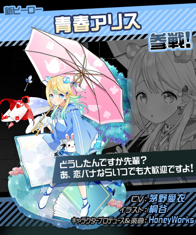 青春アリス まとめ売り コンパス コンパス 青春アリス まとめ売り - メルカリ