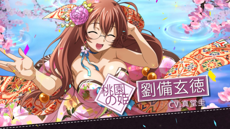 一騎当千エクストラバースト』に新キャラクター「【桃園の姫】劉備玄徳