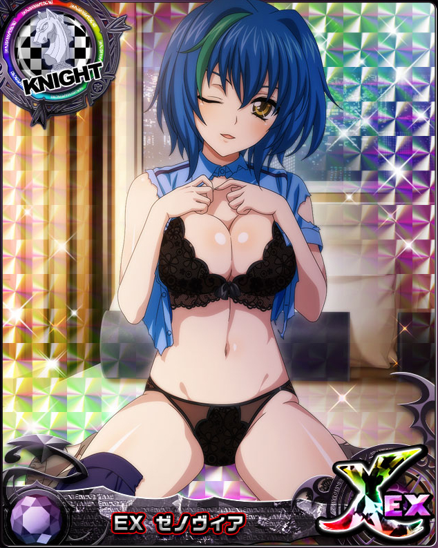 ソーシャルゲーム『ハイスクールD×D』にて「[ポリスⅦ]EX ゼノヴィア