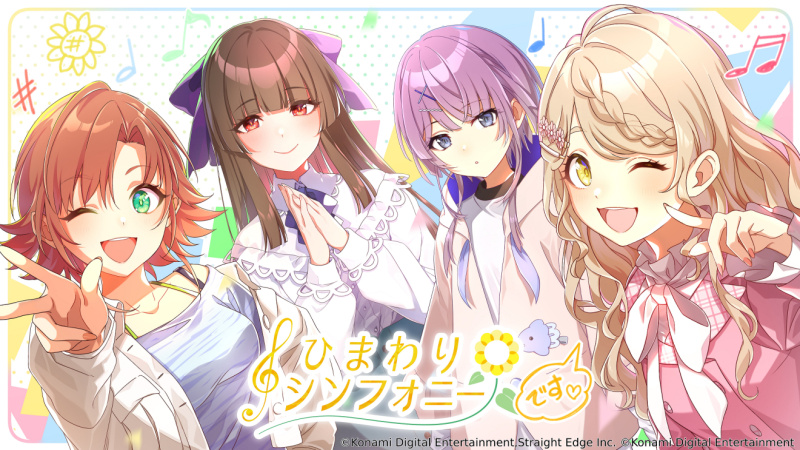 シャインポスト Be Your アイドル！』よりオリジナルアイドル