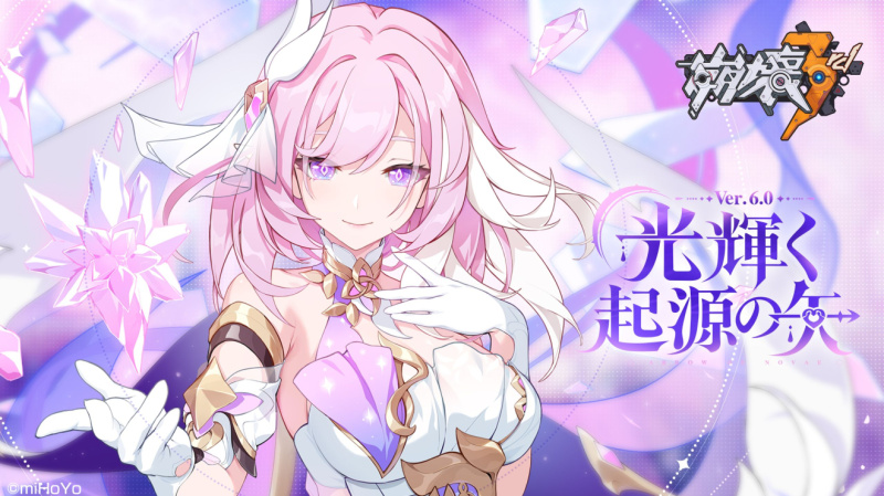 アクションRPG『崩壊3rd』に新S級キャラクター「真我・人の律者