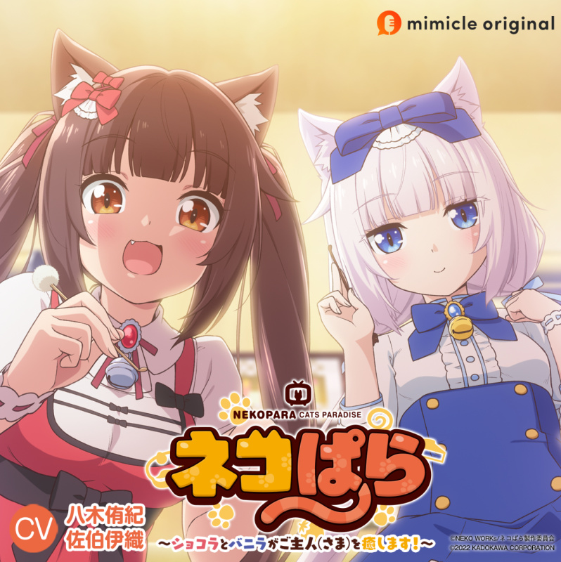 猫村ゆき 北大路ゆき 実羽ゆうき 直筆サイン色紙 美少女ゲーム 声優 61ip1ewvYDL._UF350,350_QL50_.jpg
