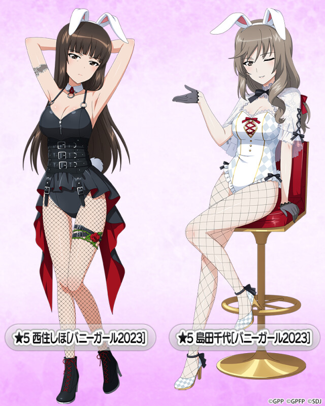 ガールズ＆パンツァー 戦車道大作戦！』にバニーガール衣装の西