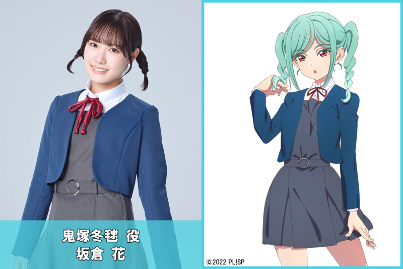 ラブライブ スーパースター Liella 6th 鬼塚冬毬　14個 ラブライブ スーパースター Liella 6th 鬼塚冬毬 14個（ラブ