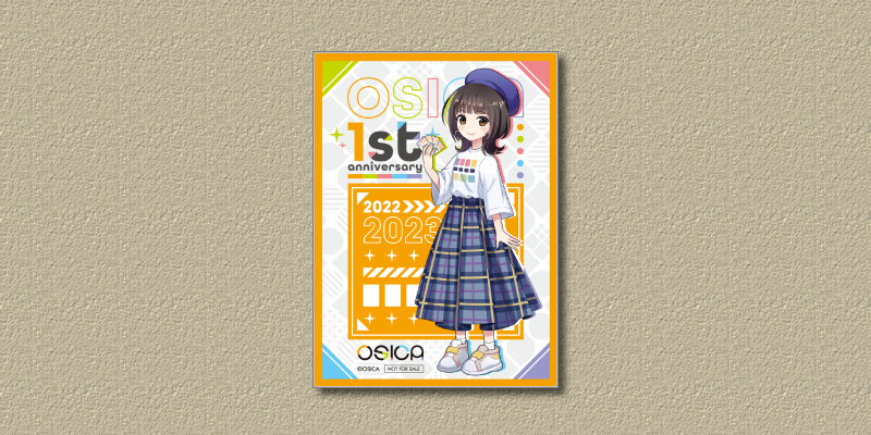 TCG『OSICA』1周年を記念して中島由貴プロモーションカードが貰える