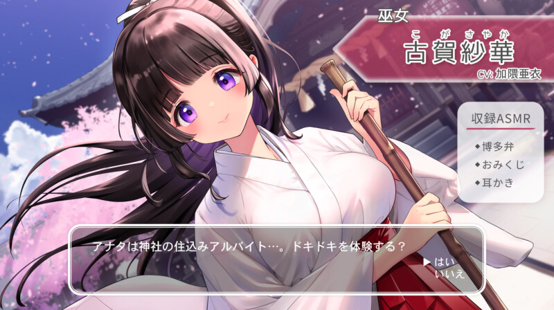 同超希少品 同人音楽CDソフト 狼と巫女とお菓子の家  Crest 同人アレンジ 61F9MpRqG9L._UF350,350_QL80_.jpg