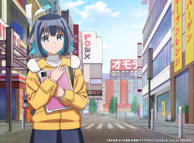 アニメ資料集 16bitセンセーション みつみ美里 いじ