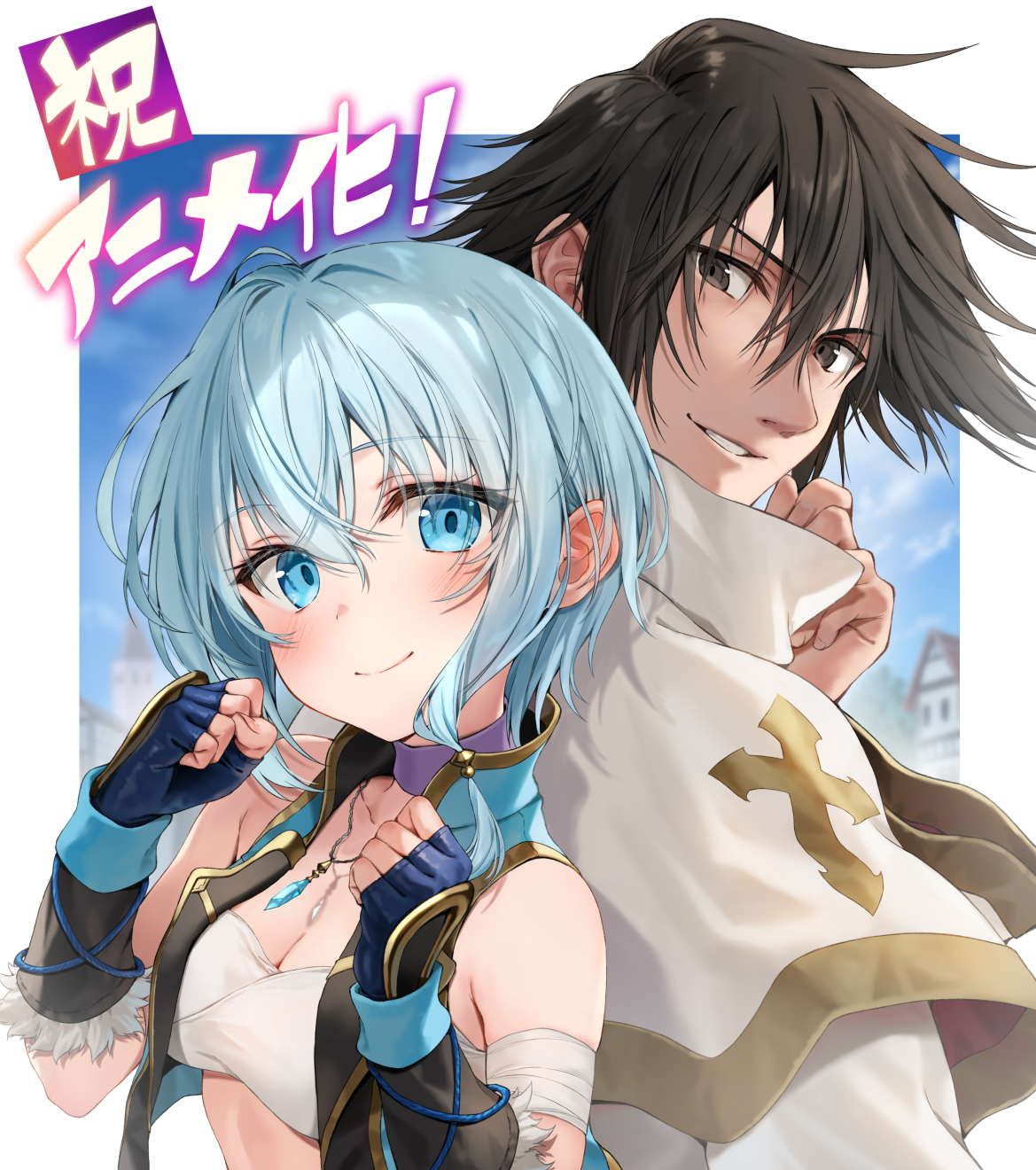 『パーティーから追放されたその治癒師、実は最強につき』がTVアニメ化決定。キャスト:小野賢章・前田佳織里 mocaモカ