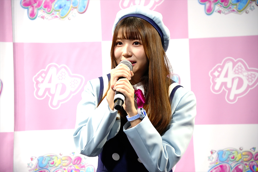 藤寺美徳・平塚紗依・齊藤なぎさが登壇。『プリティーシリーズ』最新作『ひみつのアイプリ』発表会レポート mocaモカ