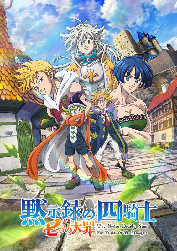Amazon.co.jp: 七つの大罪 黙示録の四騎士 マスコット ガウェイン : Toys & Games