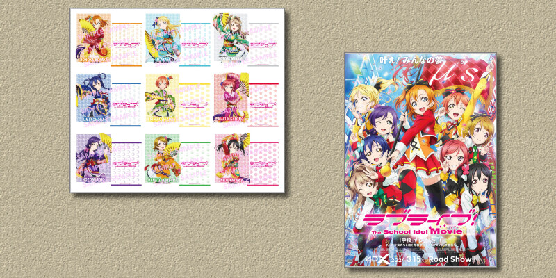 限定品 劇場版 特典 絵里 ラブライブ μ´s Yahoo!オークション 4DX ラブ