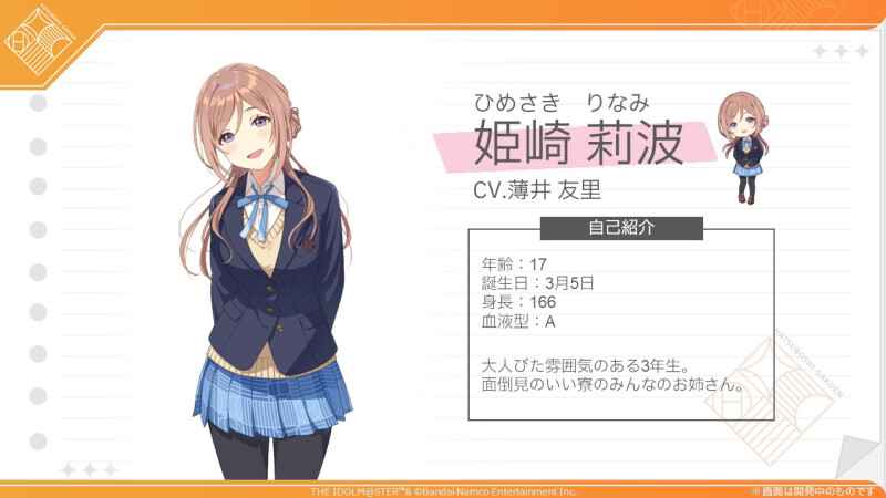 学園アイドルマスター 公式キャラファイングラフ　リーリヤ　莉波　千奈　学マス 学園アイドルマスター The 1st Period 公式キャラファイングラフ