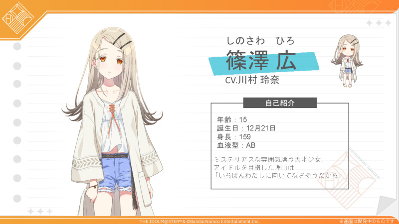 【NO.01】学園アイドルマスター 篠澤広 SIR わたしたち、やればできる NO.01】学園アイドルマスター 篠澤広 SIR わたしたち、やれば