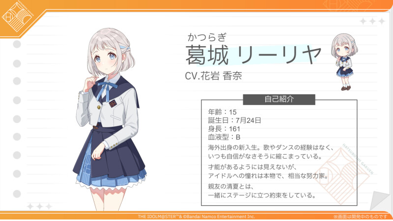 アイドル育成シミュレーション『学園アイドルマスター』より7