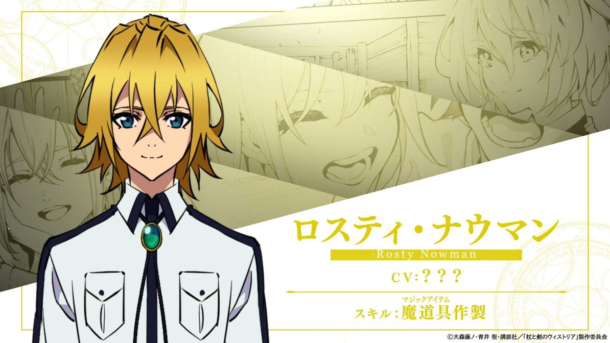 ��ƌ��̃E�B�X�g���A �E�B���E�Z���t�H���g moca