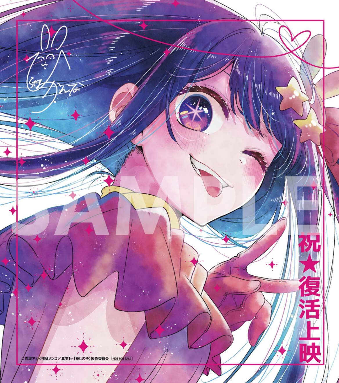 �y�����̎q�z moca