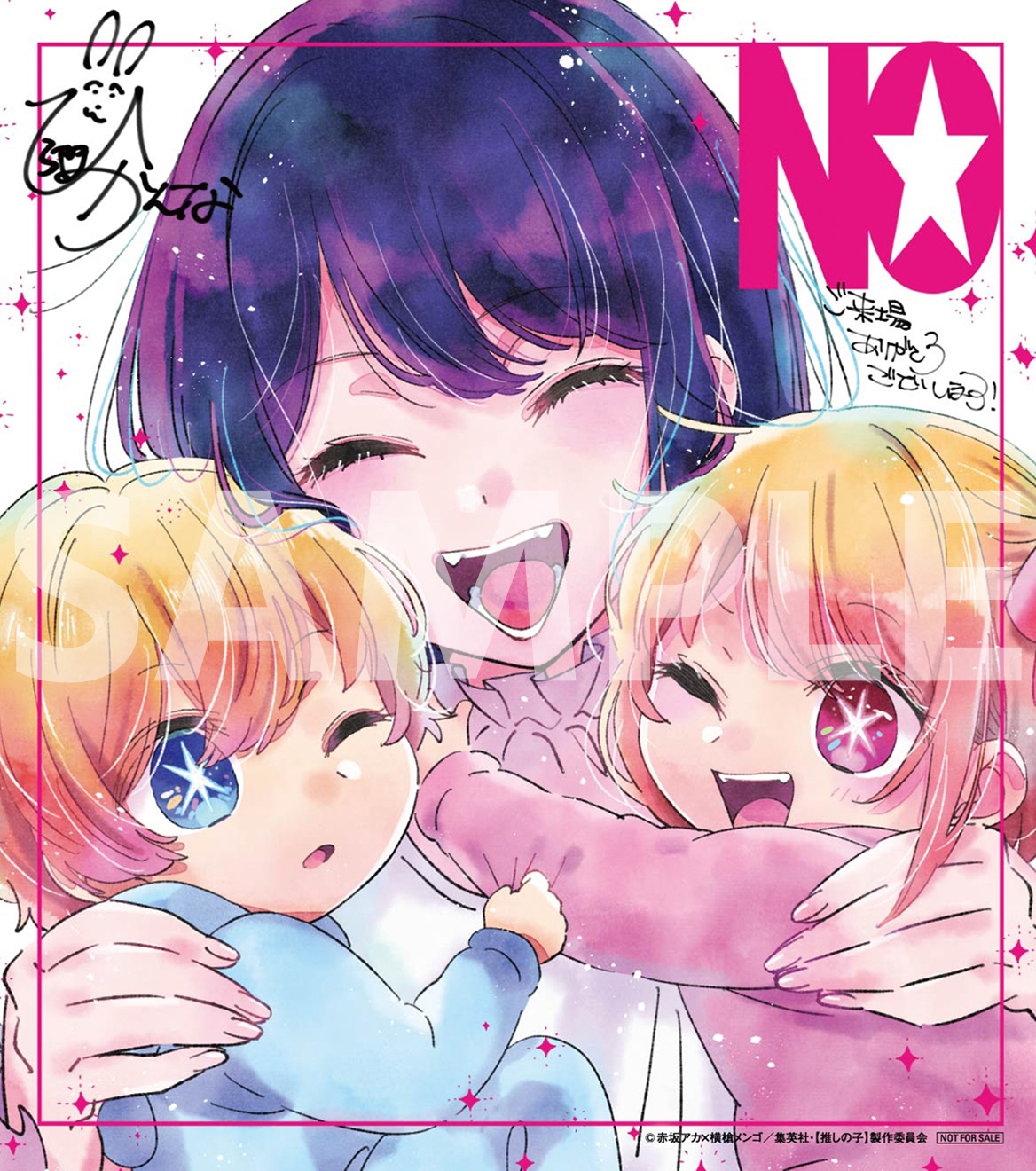 �y�����̎q�z moca