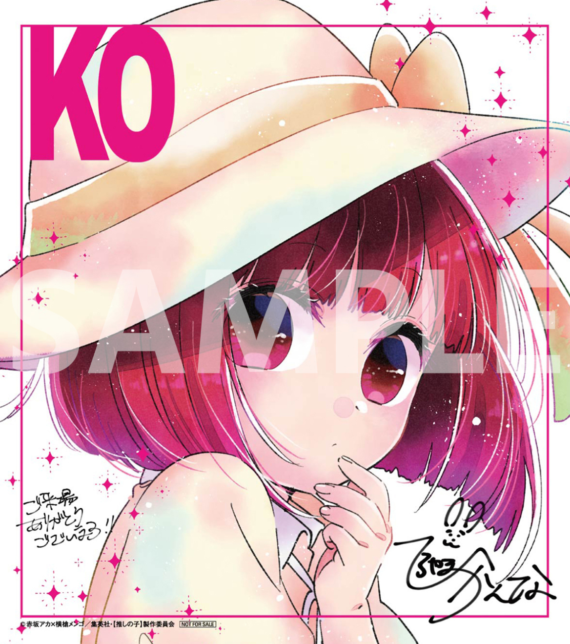 �y�����̎q�z moca