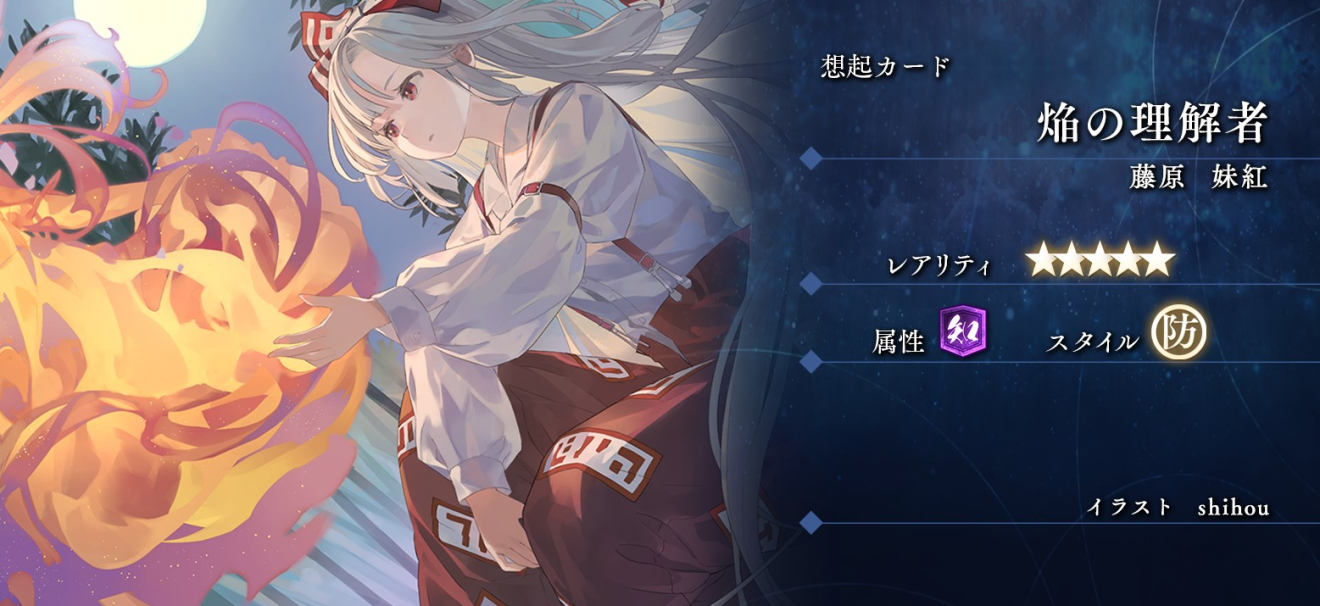 �������z�G�N���v�X ���̗����� moca