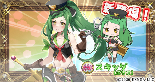 �����������^���[ �X�L�b�_ moca