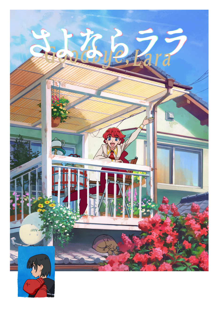 ����Ȃ烉�� moca