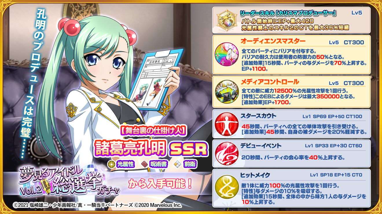 ��R����G�N�X�g���o�[�X�g �������E�� moca