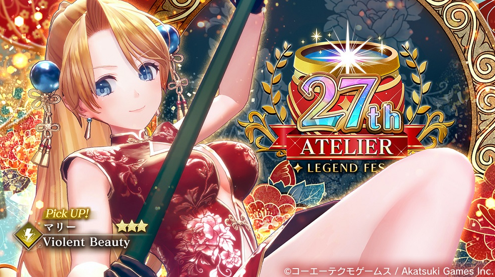 ���X�����A�[�i�̃A�g���G moca