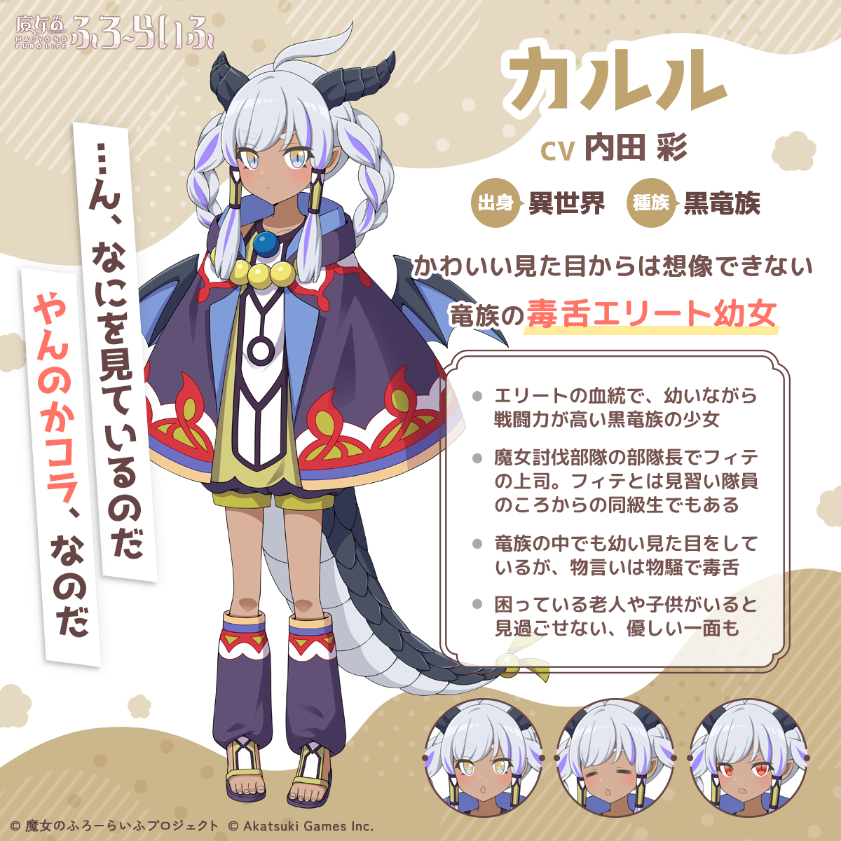 �����̂ӂ�[�炢�� �J���� moca