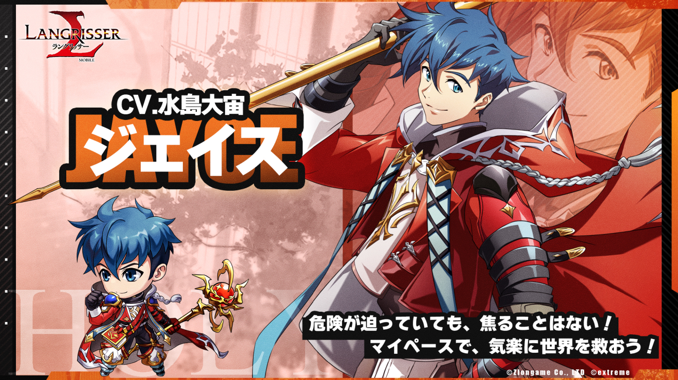 �����O���b�T�[ ���o�C�� �W�F�C�X moca