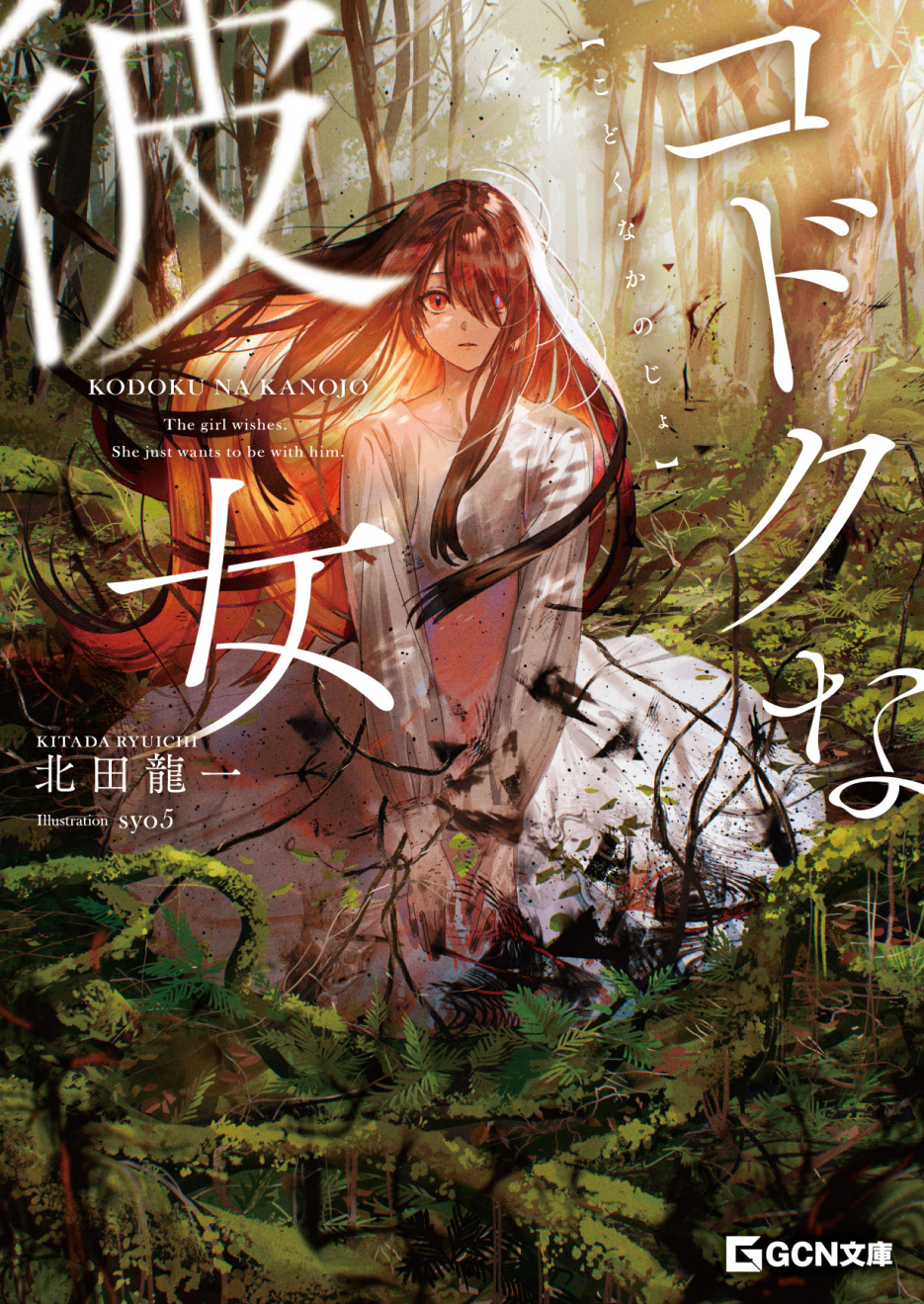 �R�h�N�Ȕޏ� moca