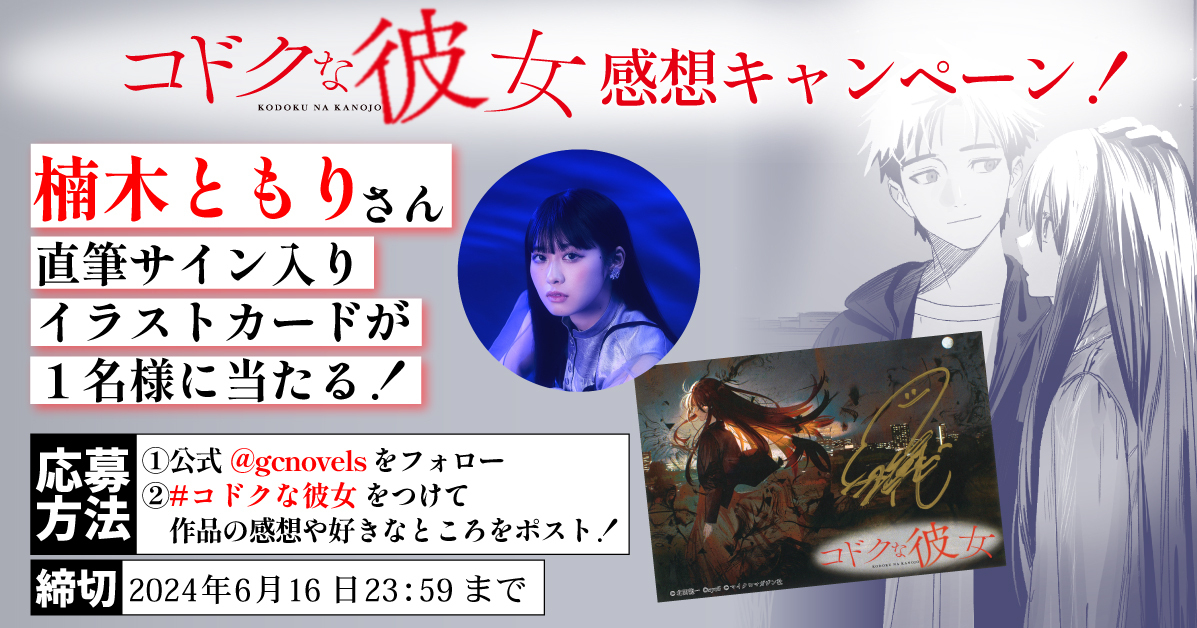 �R�h�N�Ȕޏ� moca