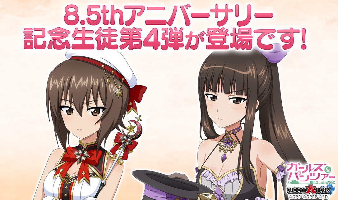 �K�[���Y���p���c�@�[ ��ԓ�����I moca